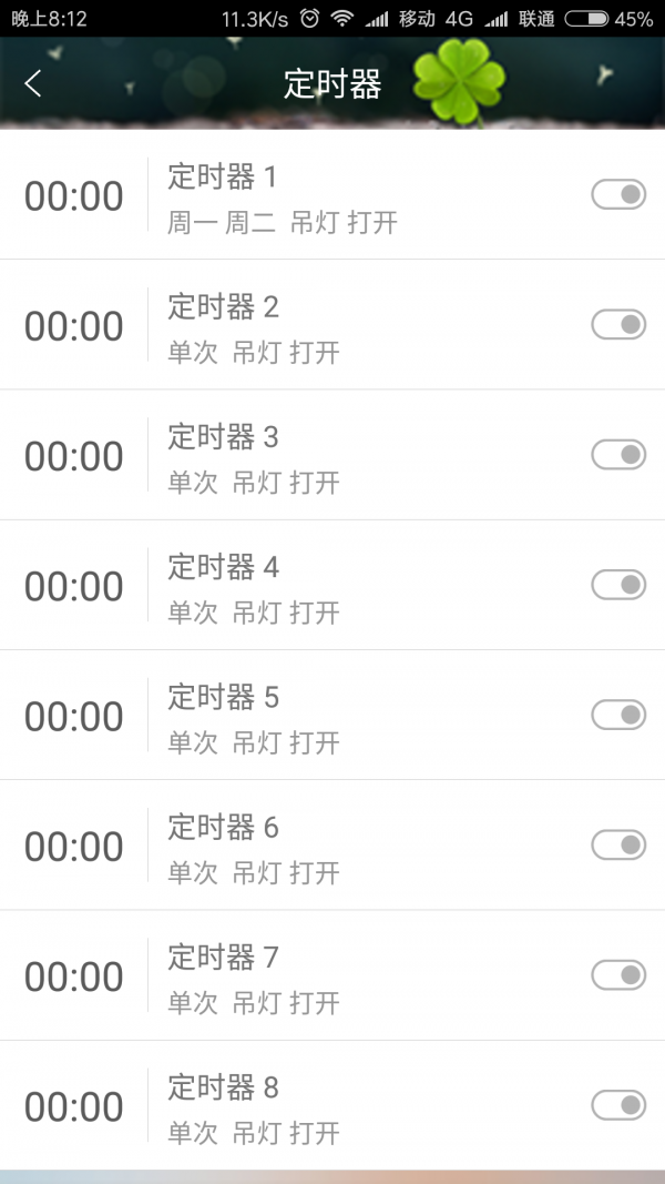 智能
