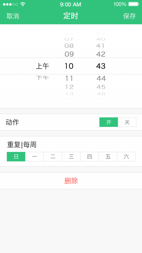 艾迪曼