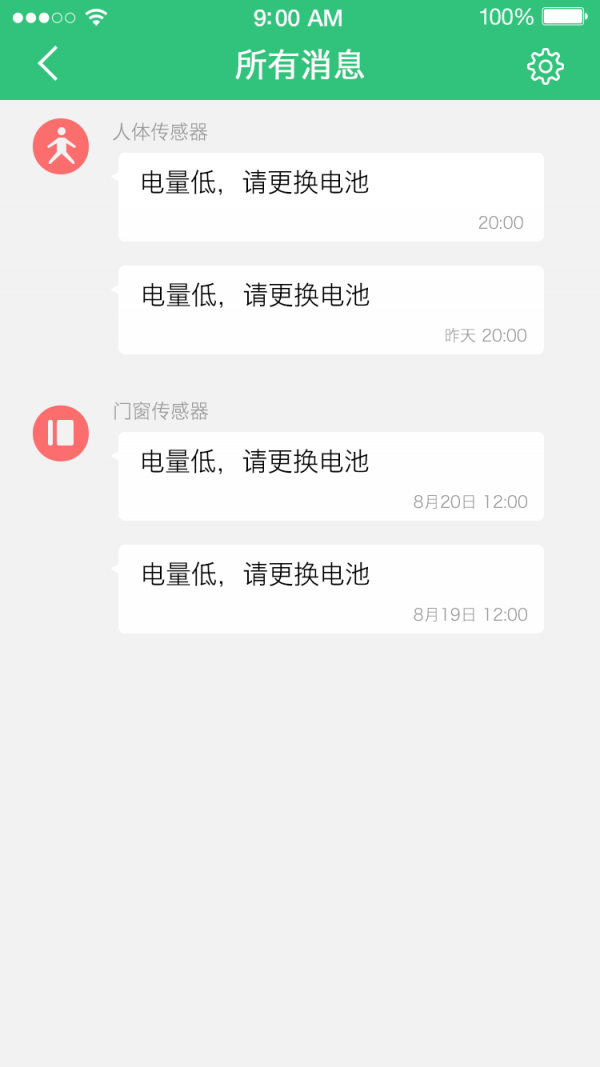 艾迪曼