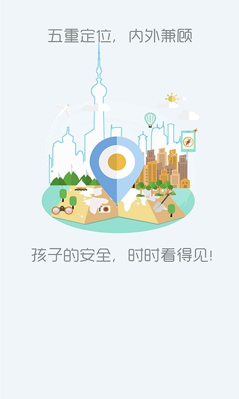 泰拉星环