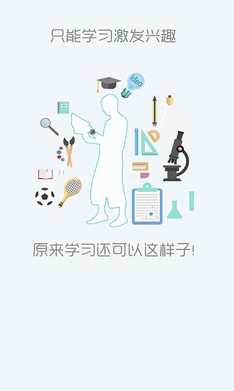 泰拉星环