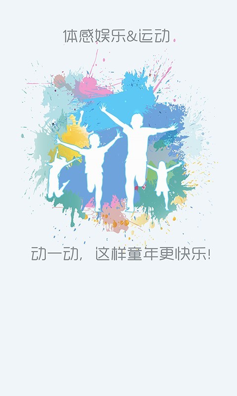 泰拉星环