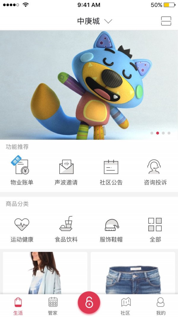 家和e站
