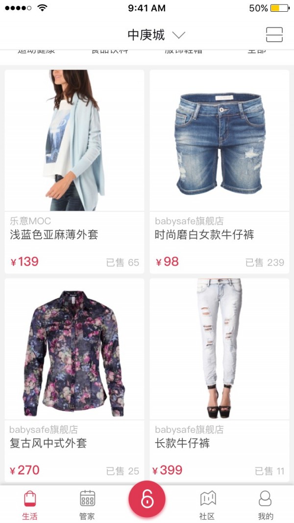 家和e站