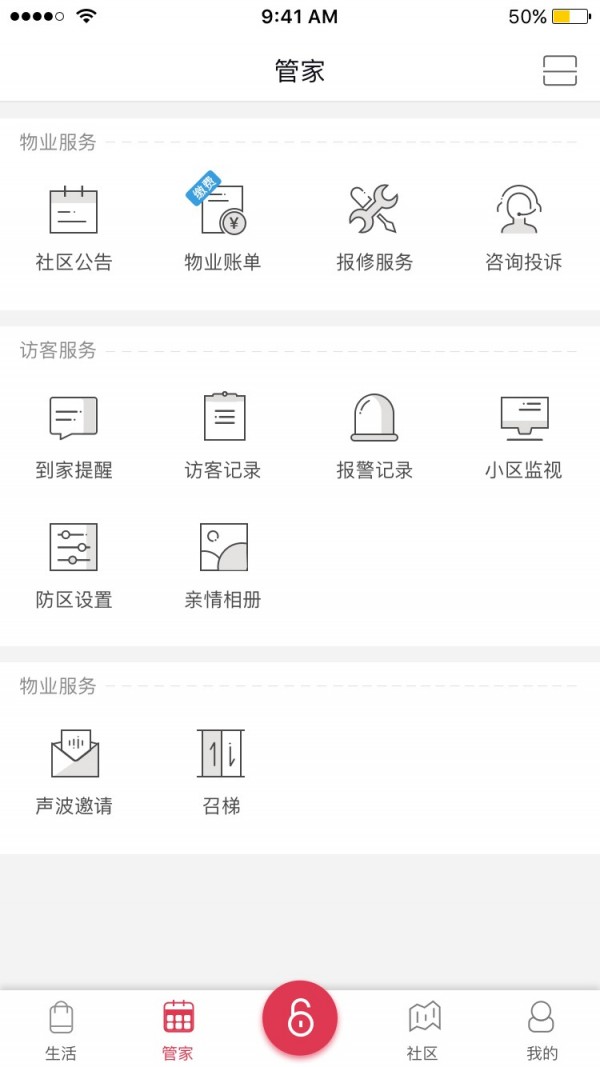 家和e站