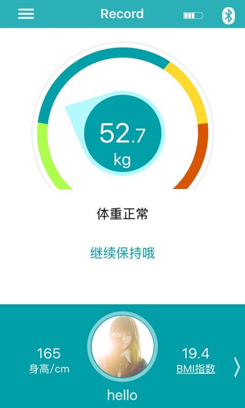 TrackWeight