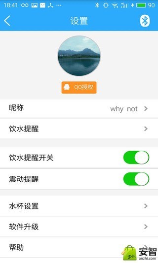足银,水杯,智能