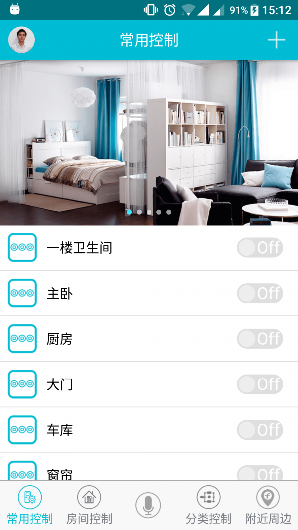圣福达