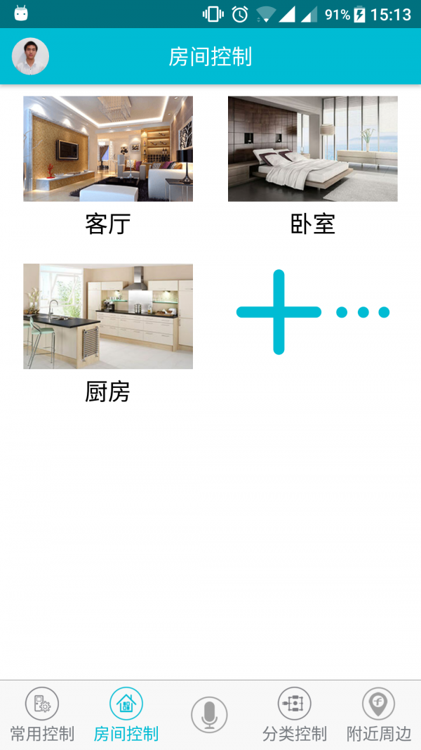圣福达