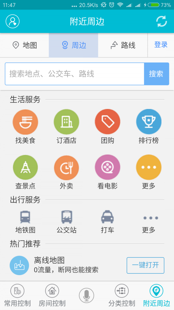 圣福达