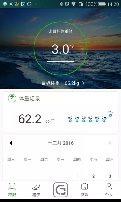 跑步袜,智能