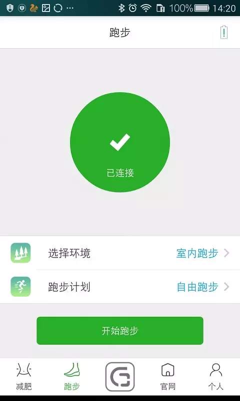 跑步袜,智能