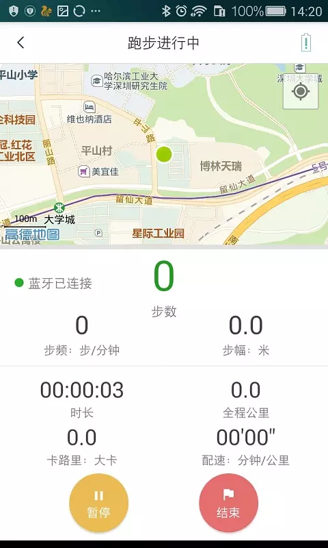跑步袜,智能