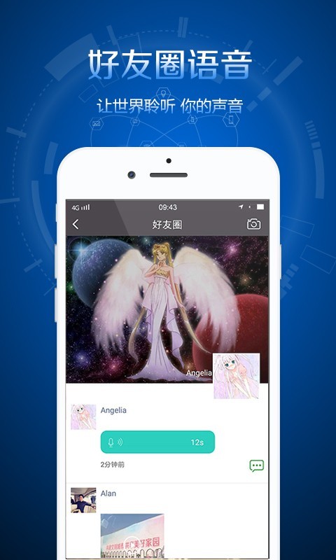 微瓣