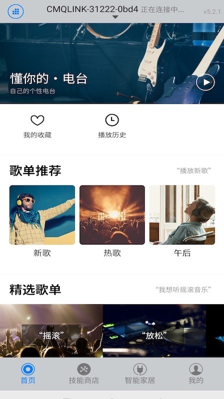 音乐,DOSS