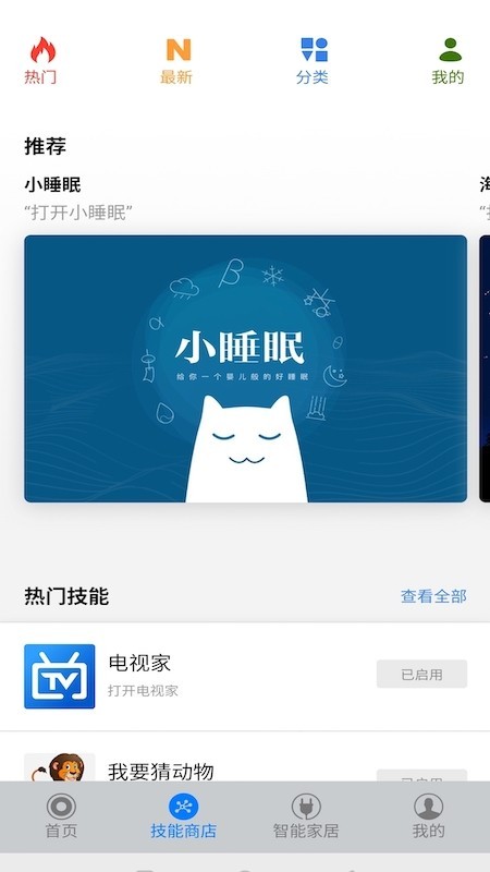 音乐,DOSS