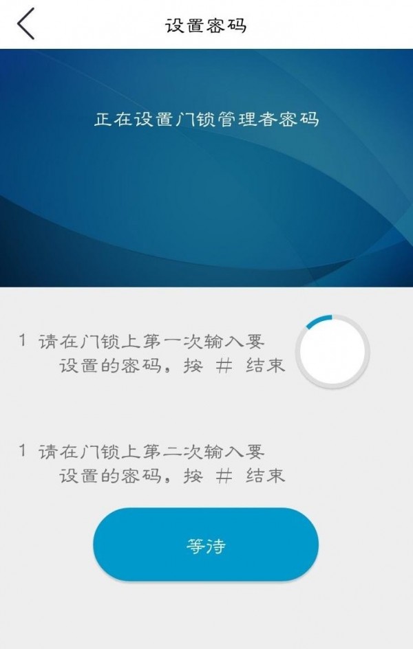 博波,智能