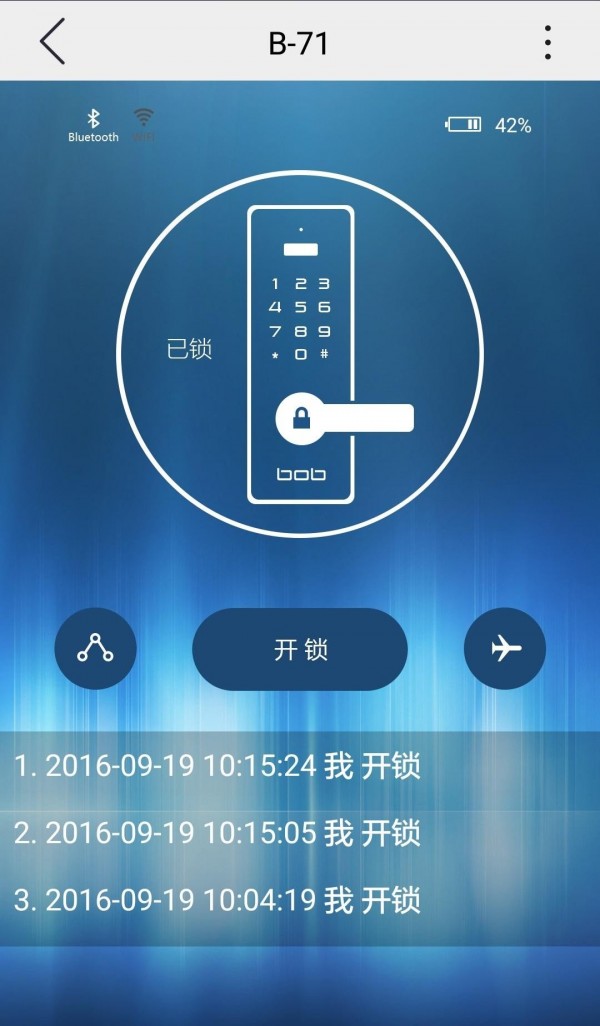 博波,智能