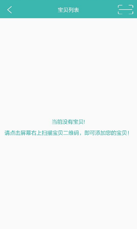 倍丽,生活