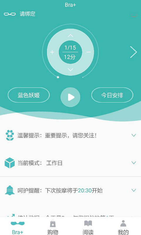 倍丽,生活