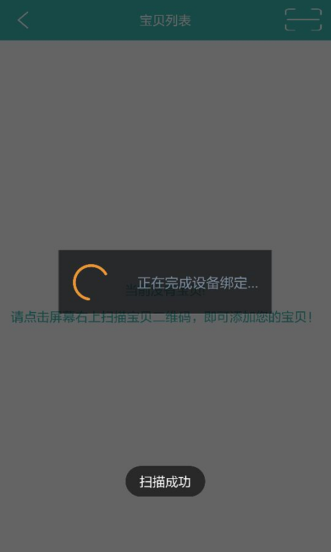 倍丽,生活