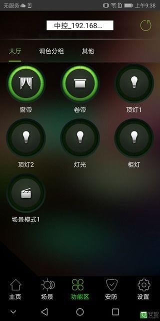悠达