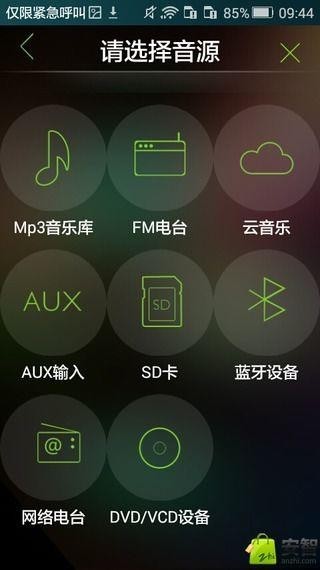 悠达