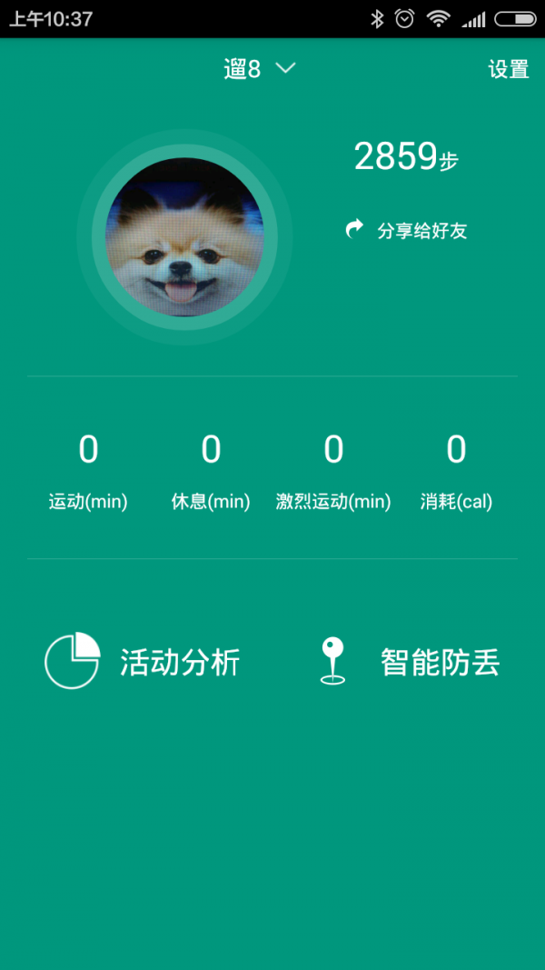 遛8