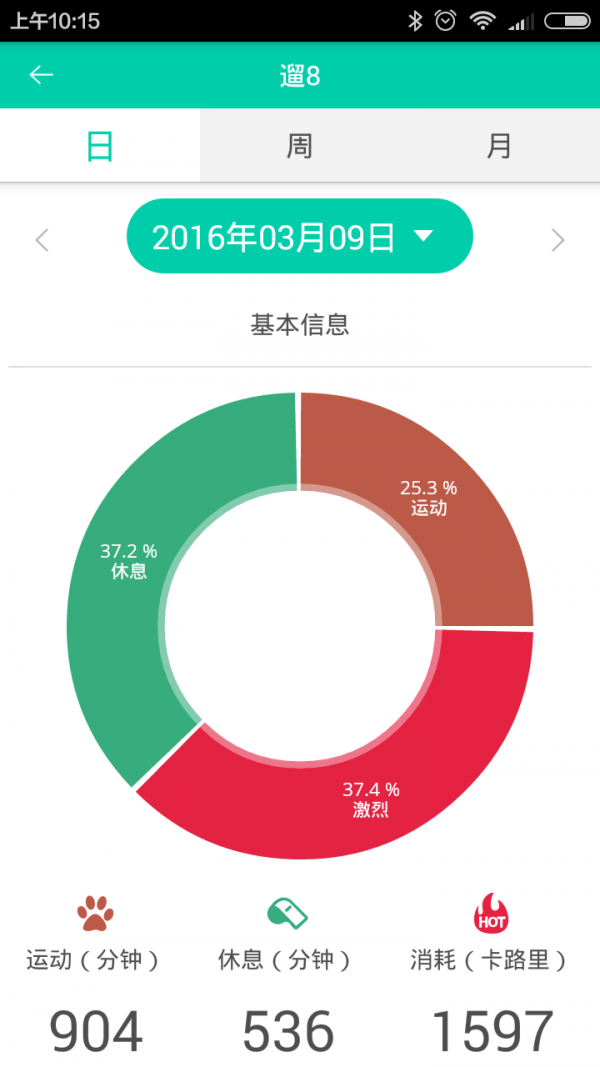 遛8