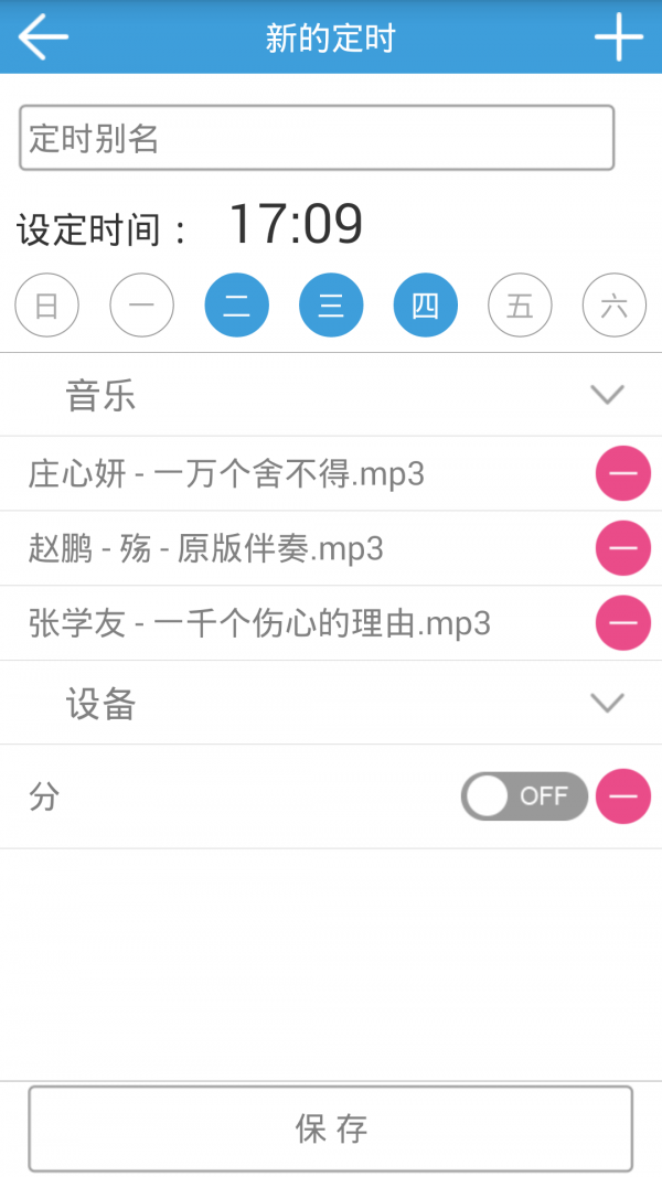 智能,嘉睿