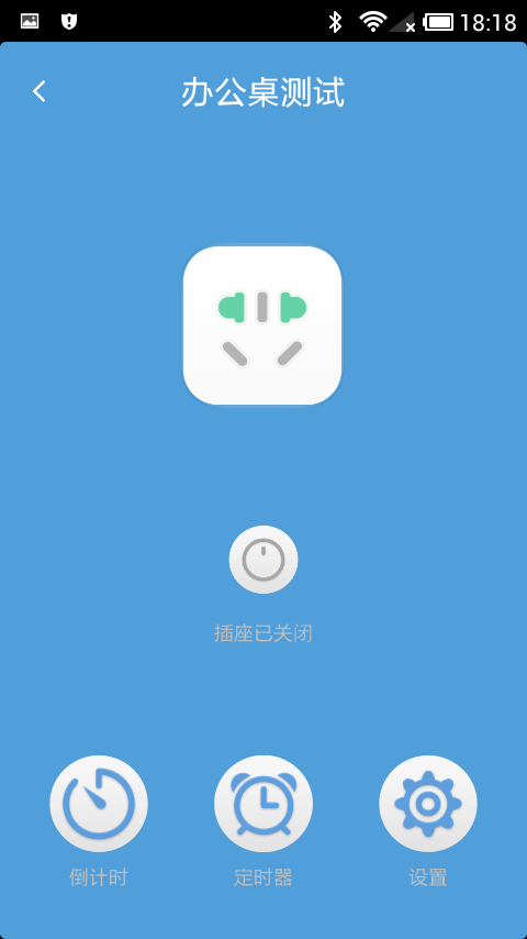 门里,智能