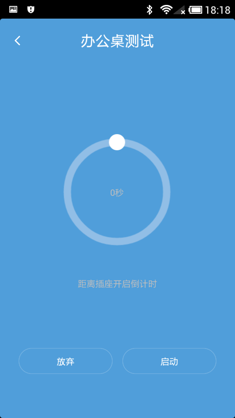 门里,智能