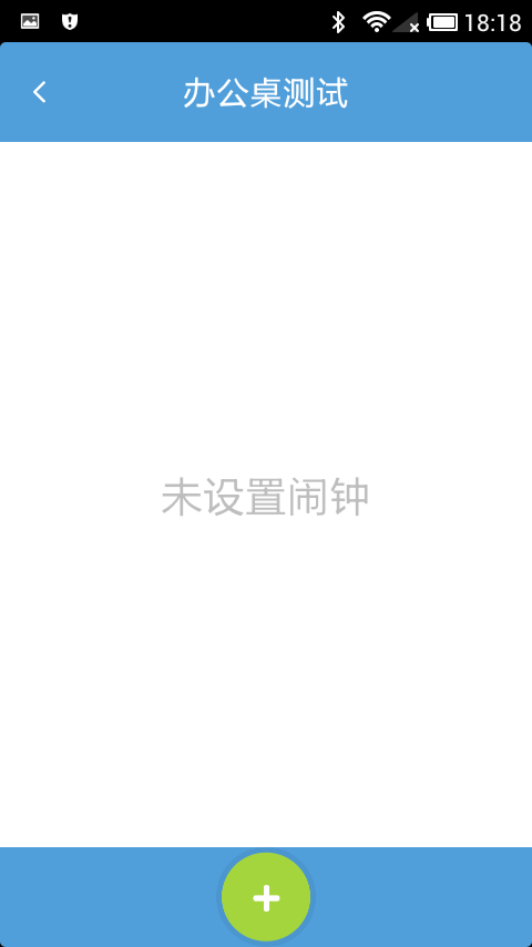 门里,智能
