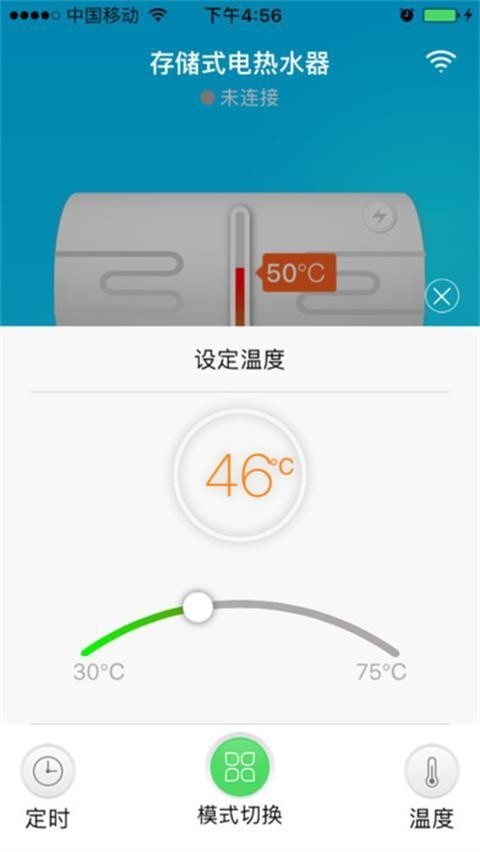 热水器,万能板