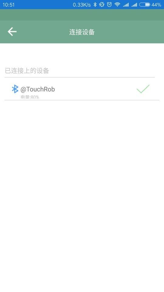 机器人,脉萌,按摩