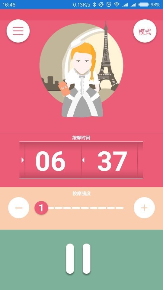 机器人,脉萌,按摩