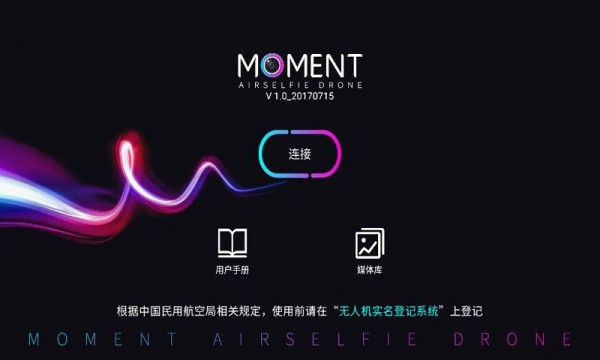 相机,时光,空中