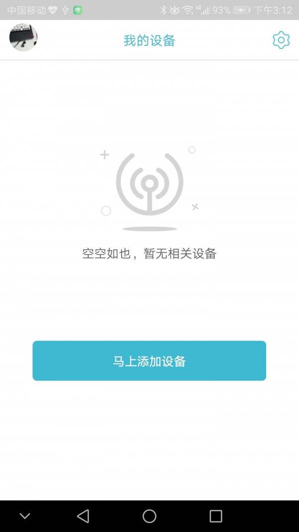 智能