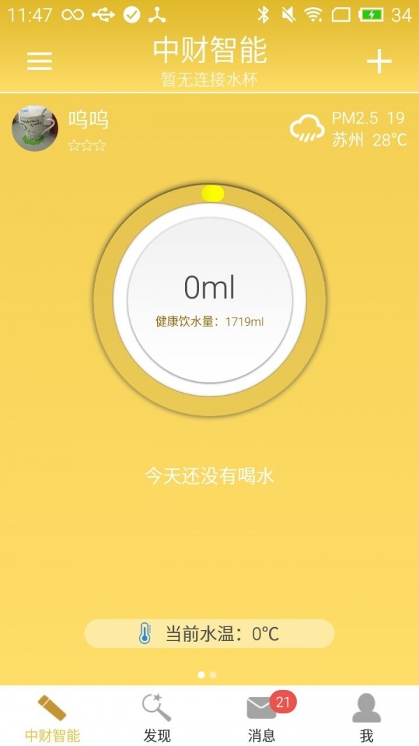 中财,智能