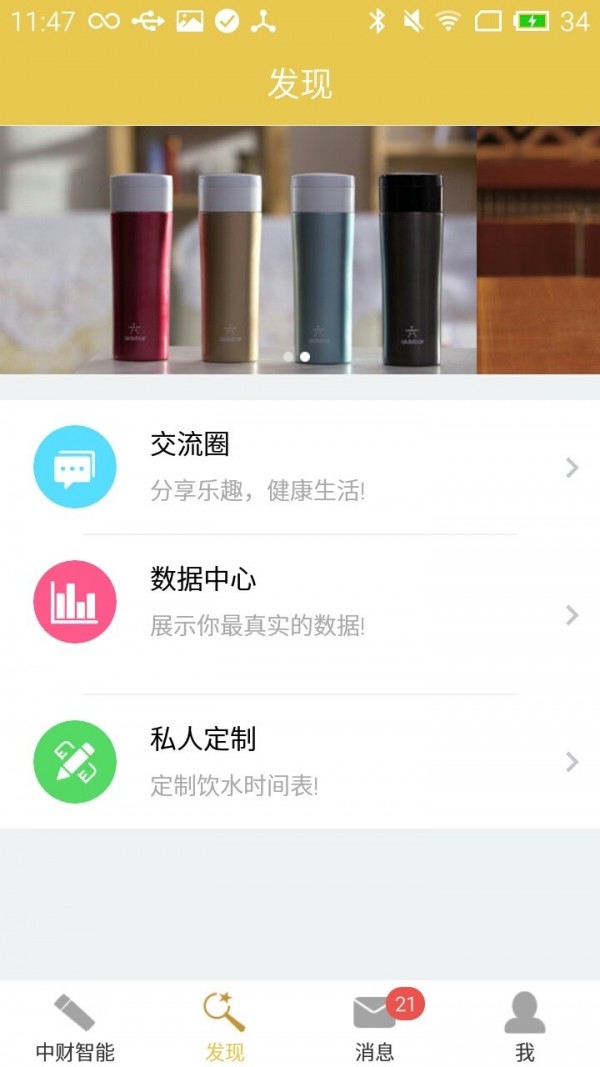 中财,智能