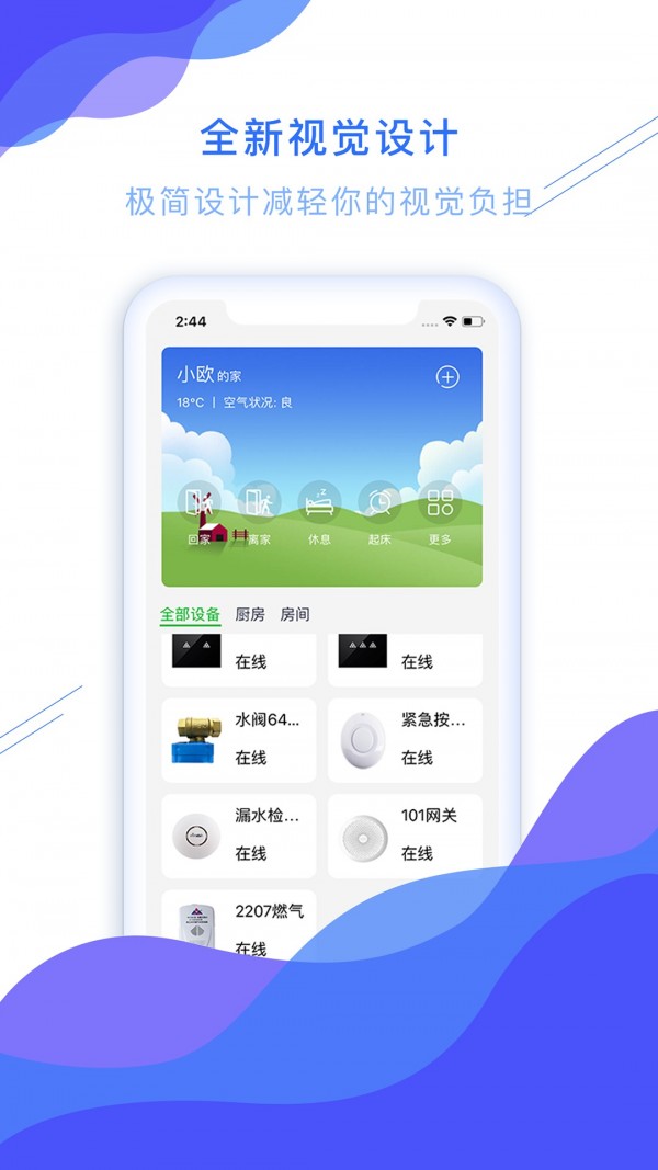 欧家宝