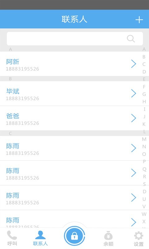 可视云门铃