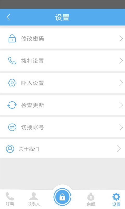 可视云门铃