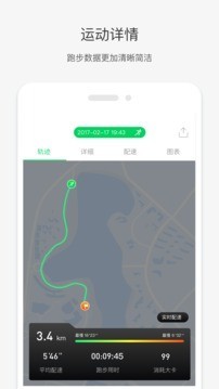 手环,weloop