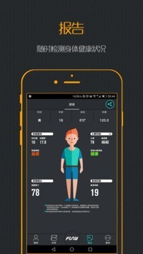 funrun,app