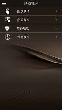 辰石,科技