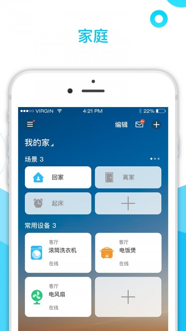 美智