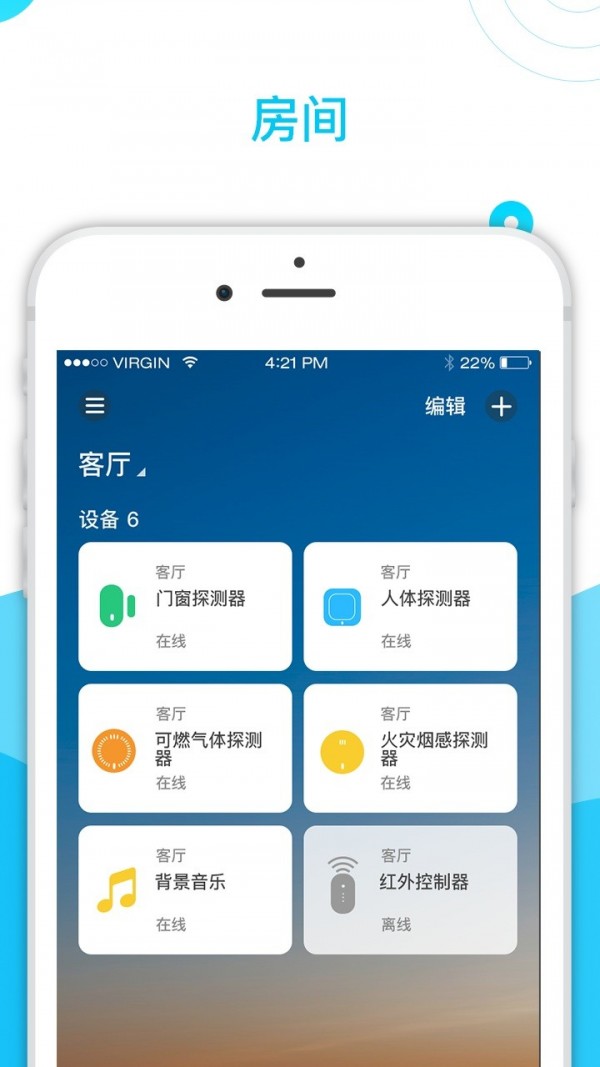 美智
