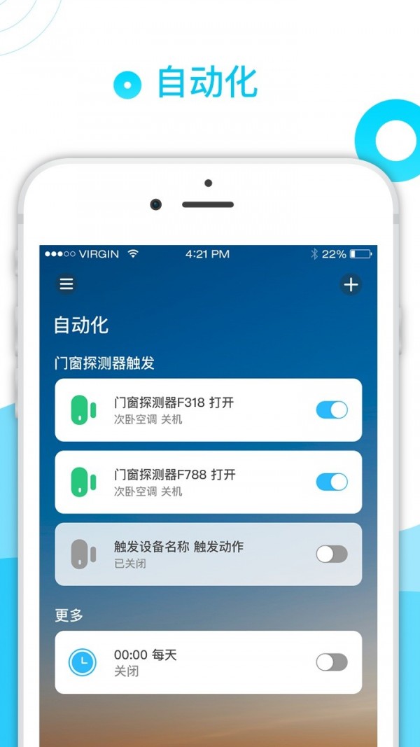 美智