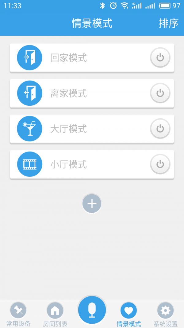 绿资物